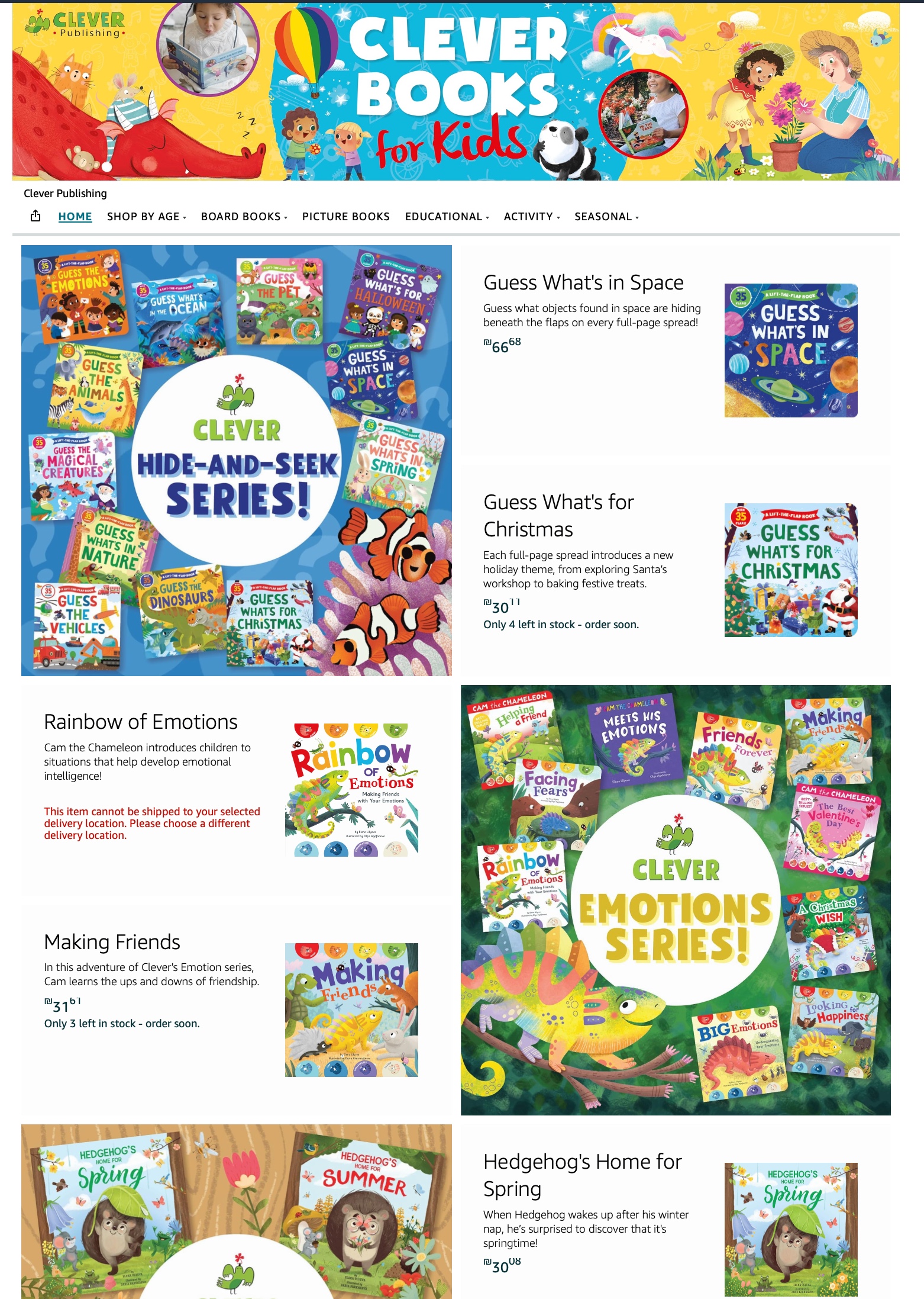 Скриншот Amazon Store Clever Publishing
